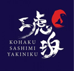 Chuỗi Nhà Hàng Nhật Kohaku Sushi