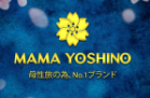 CÔNG TY TNHH MAMA YOSHINO