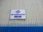CÔNG TY CỔ PHẦN CƠ KHÍ VÀ KỸ THUẬT ĐÔNG NAM