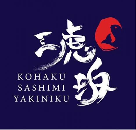 Chuỗi Nhà Hàng Nhật Kohaku Sushi