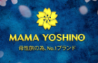 CÔNG TY TNHH MAMA YOSHINO