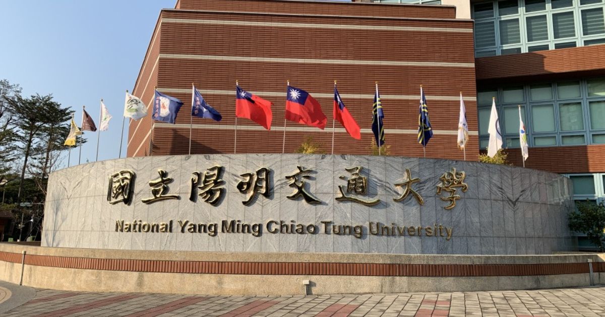 Đại học Quốc gia Yang Ming Chiao Tung (National Yang Ming Chiao Tung University - NYCU)